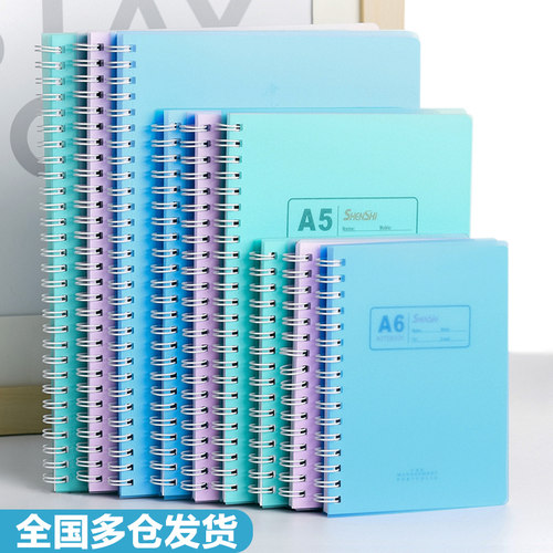 A5加厚线圈本记事本笔记本子日记本可拆卸方格夹B5活页纸线圈错题