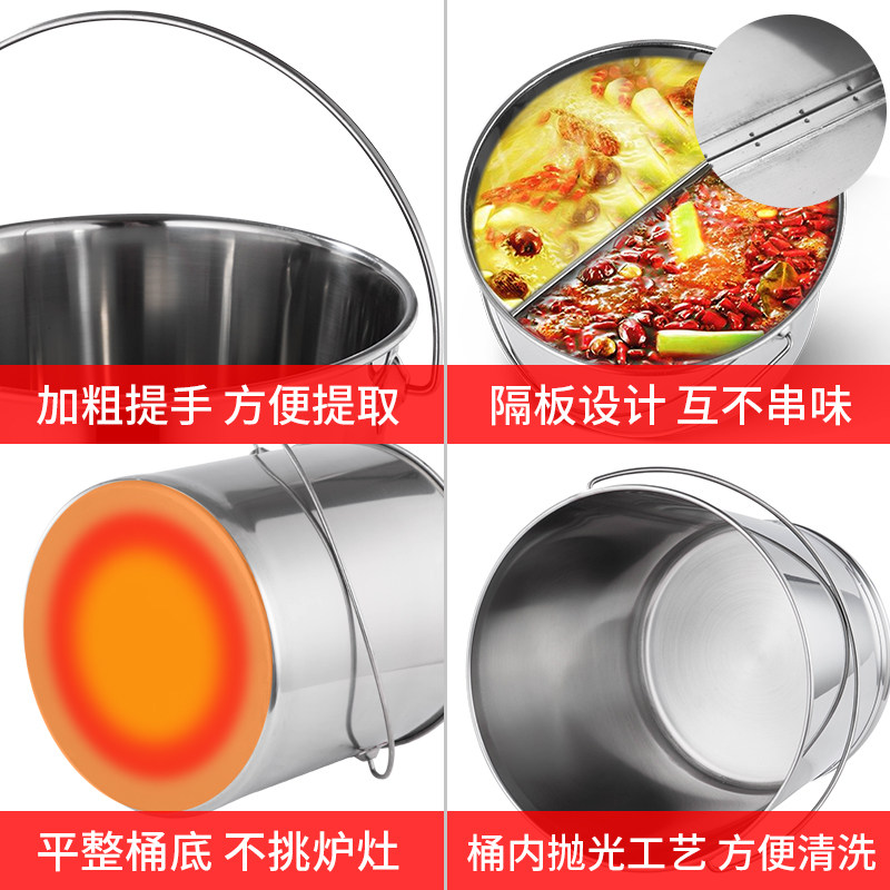 不锈钢鸳鸯锅加厚分隔麻辣烫汤桶商用火锅带盖手提储水桶圆桶油桶