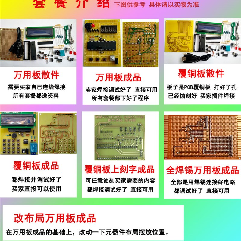 基于51单片机智能温控风扇设计自动温度控制风速调速档位设计