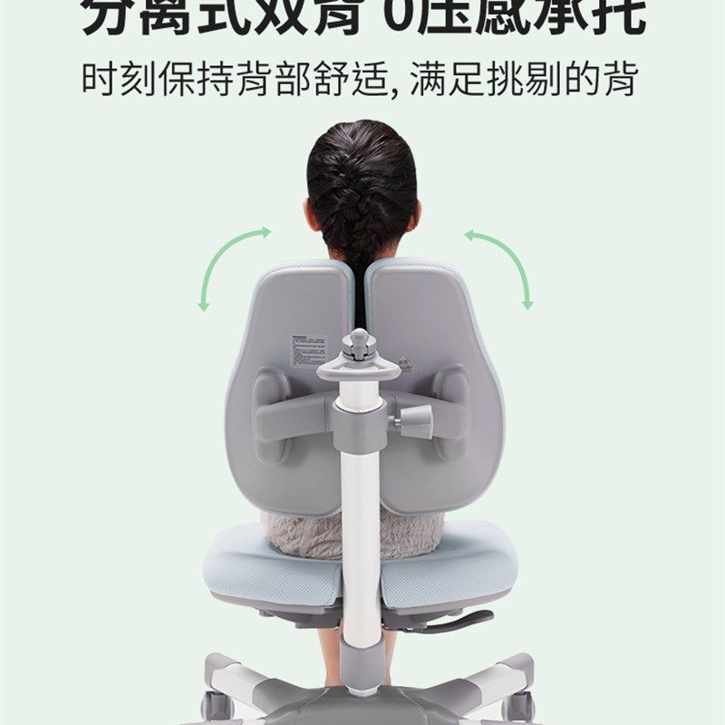 光明园迪儿童学习椅家用学生靠背椅子可调节升降写字椅A6-2A6P