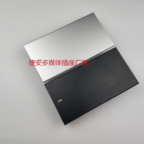 办公会议桌多媒体电源插座家用屏风嵌入式滑盖桌面侧滑多功能线