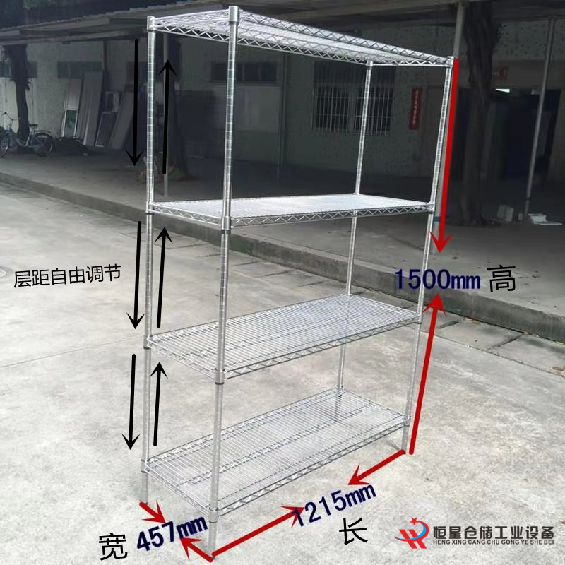 仓储货架线网镀铬防静电货架置物架不锈钢架多层展示花架储物架
