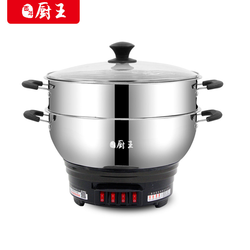 多功能电热锅炒菜家用火锅蒸饭小电炒锅煮锅插电煎炒蒸煮一体锅