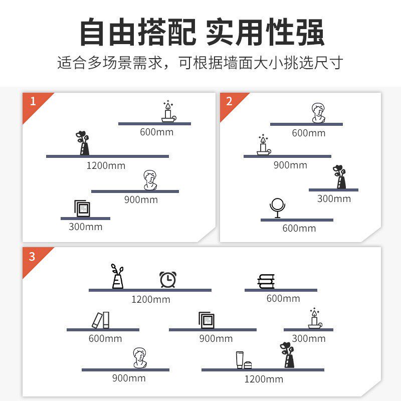 实用墙上置物架层板隔板墙壁挂墙面搁板客厅电视墙装饰一字木板子