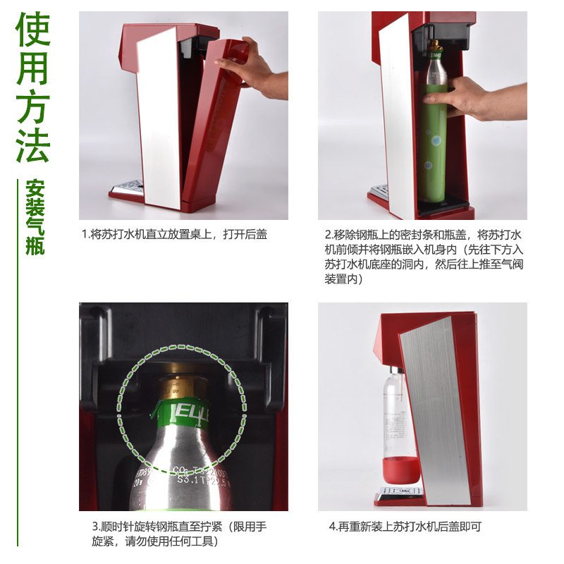 气泡水机商用奶茶店气泡机家用苏打水机汽水机制作汽泡水机台式