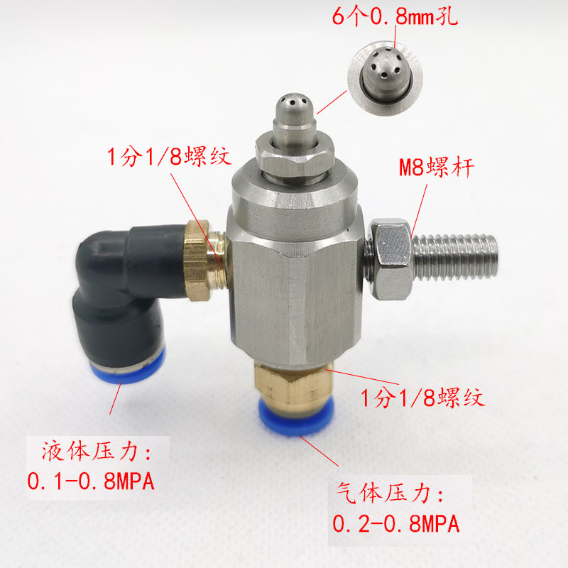 不锈钢微型扇形圆形迷你喷雾喷头二流体除尘加湿清毒空气雾化喷嘴