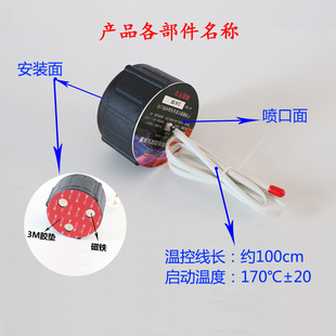 热汽气溶胶干粉自动爆灭火器材贴宝装置汽车载用发动机舱配电柜箱
