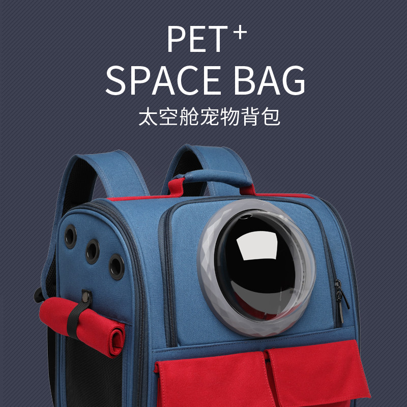 太空喵宠物包舱猫咪外出大容量狗帆布书包携带便携双肩猫包猫背包