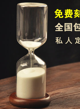 创意白沙玻璃沙漏计时器 欧式风格客制化生日礼物 桌面摆件计时装