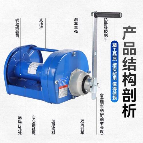 甄选重型手摇绞盘 0.5t-3T10m20M30米工业重型绞车自锁手摇绞盘