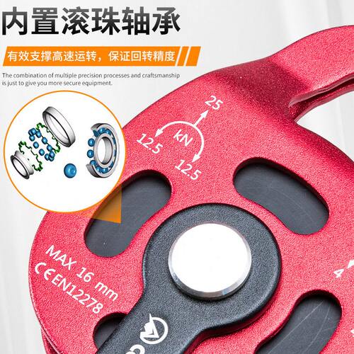 甄选坎乐重物提升器动滑轮提拉起重器空调安装托拽上升器滑轮救援