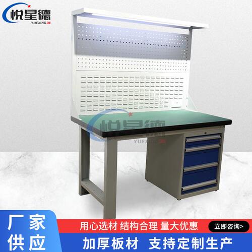 甄选防静电台 仓库包装操作台汽修工具桌重型防静电台