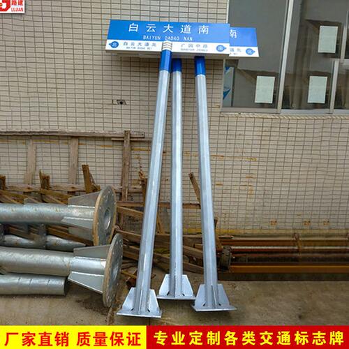 甄选厂家直供交通标志牌 路名牌标牌工程级反光标识T型铝板指示牌