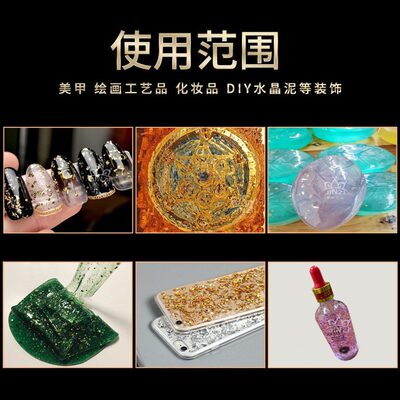 甄选仿金箔碎片工艺品装饰金箔 绘画美甲金箔银箔工艺品碎片金箔
