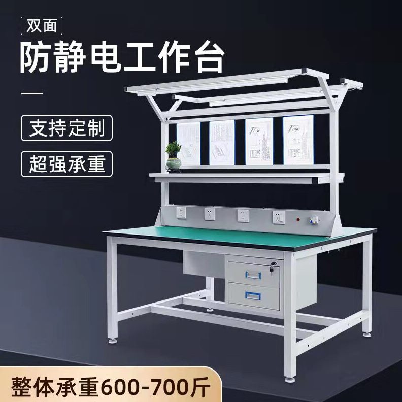 甄选防静电台带图纸工厂车间流水线质检维修实验室检验焊接台