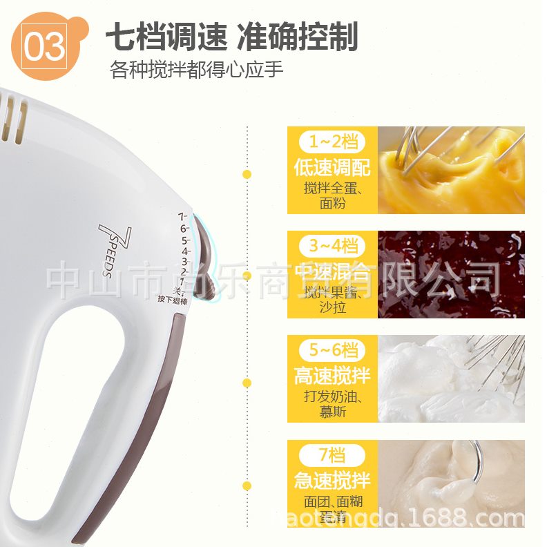 甄选电动打蛋器家用迷你小型和面糊搅拌机手持打奶油蛋糕烘焙打发