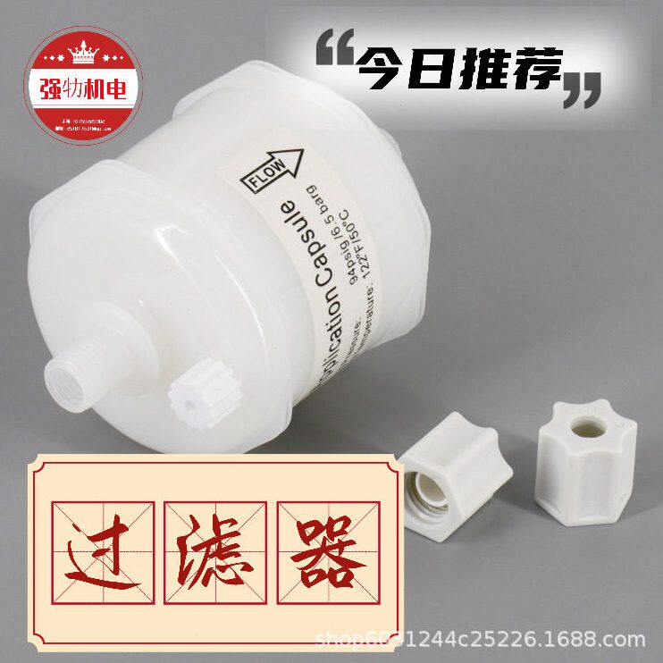 甄选强牞销售优质喷码机白色耐酒精油墨用于玻璃屏幕显示器标识喷