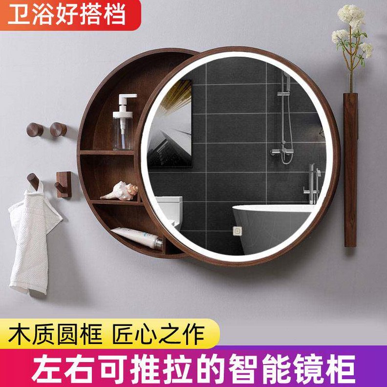 甄选5V推拉镜柜挂墙式厕所卫生间洗漱台化妆镜带灯除雾浴室镜子实