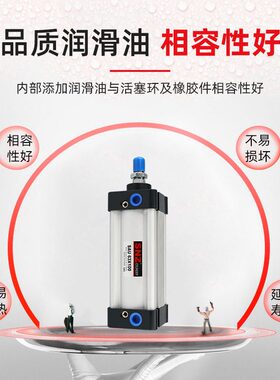 甄选标准气动气缸SAU32X40X50X63X75X100X125X150X75-800S
