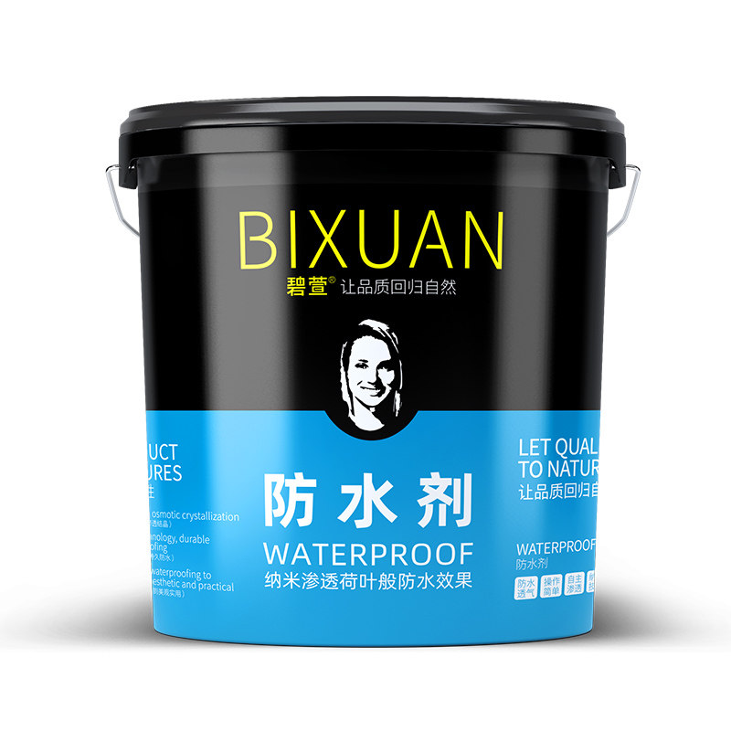 纳米防水渗透剂型屋顶防水补漏材料透明浓缩液外墙防水涂料喷雾剂
