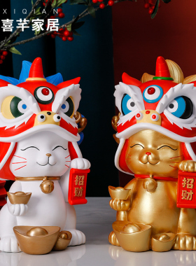 国潮招财猫摆件创意前台招手发财猫收银台装饰品乔迁礼品开业礼物