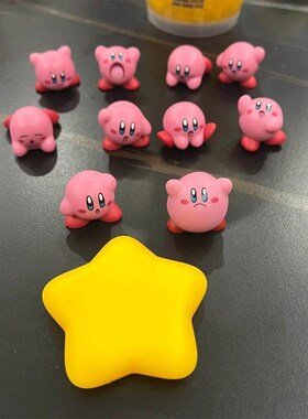 星之卡比叠叠乐10粒+星星可爱装饰摆件工艺品生日礼物周边玩具