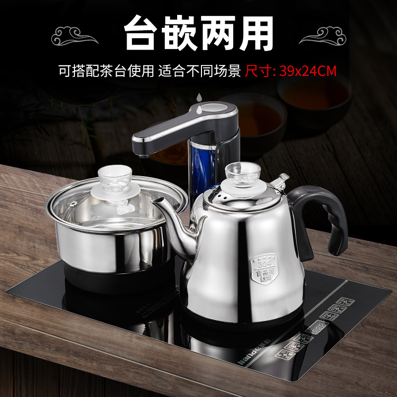 40x23嵌入式全自动上水电热烧水壶茶桌电磁炉抽水式茶台电茶炉