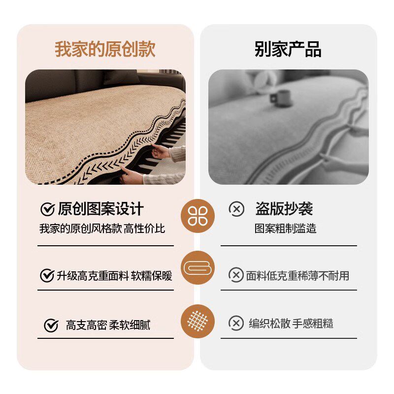 2025新款高级感沙发垫盖布四季通用复古风凉席固定防滑夏季坐垫子
