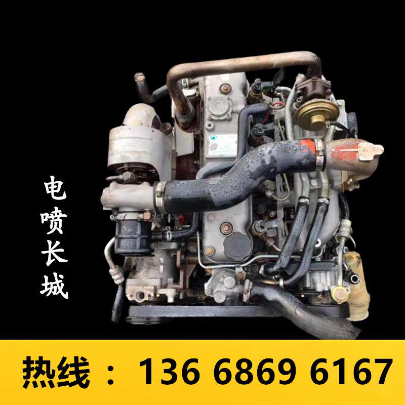 江铃全顺顺达493电喷五十铃宝典国四国三长城皮卡2.8T发动机总成