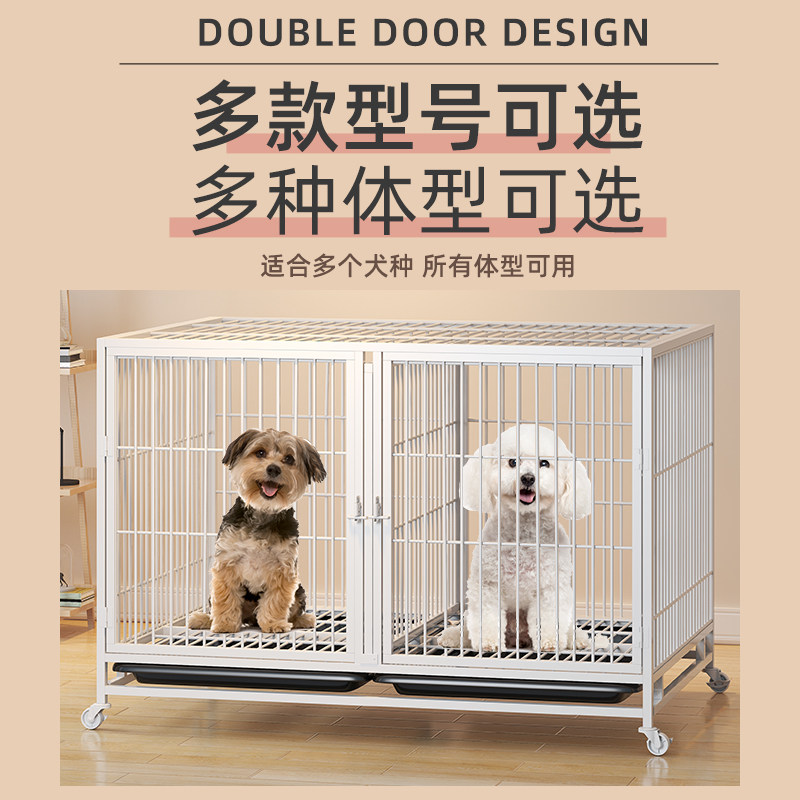 狗笼子小型犬分层带隔断厕所分离结实高级双别墅繁殖笼宠物店狗笼