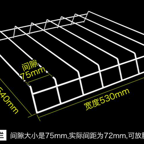 冰箱分隔架饮料防倒架陈列柜内部间隔层架饮料分类隔离栏层网包邮