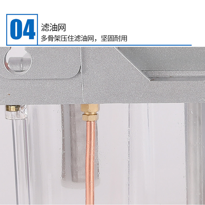 4升电动润滑油泵2.0L齿轮泵自动注油器数控机床加工中心车加油壶