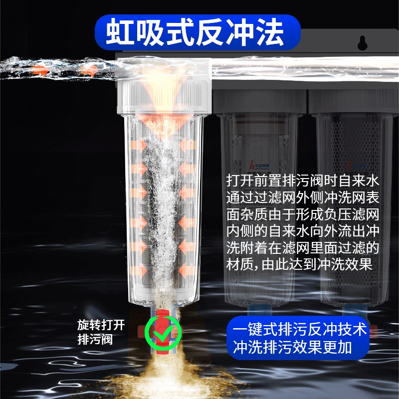 汉蓝净水器家用直饮厨房自来水超滤净化水机阻垢去垢前置过滤器