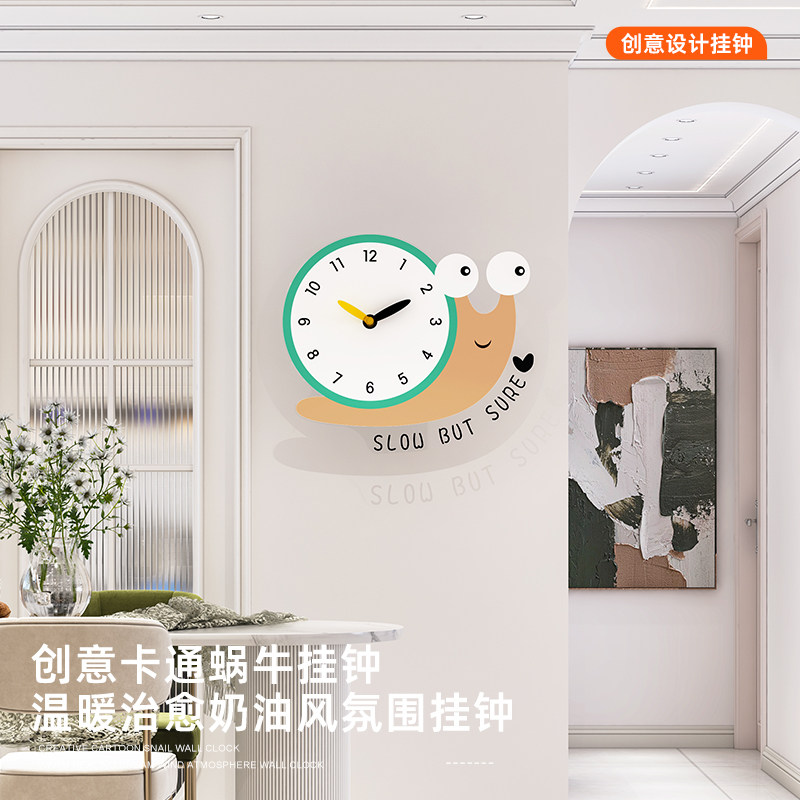 卡通钟表挂墙2023新款儿童房客厅挂钟家用时尚静音时钟简约装饰画