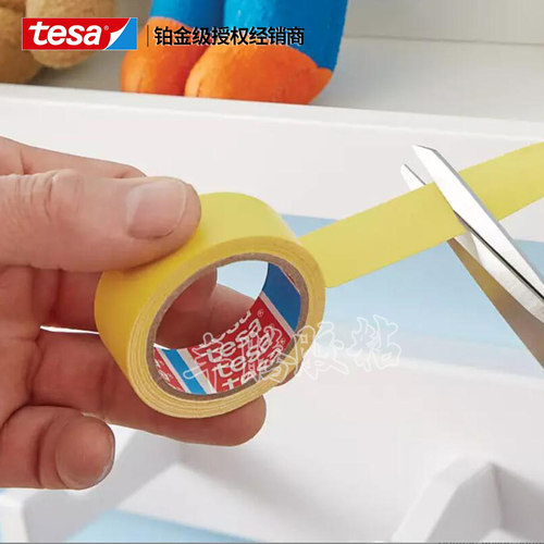 德莎tesa花剑剑头胶布击剑器材可手撕加固布基胶带白红黄蓝黑灰色
