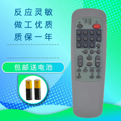 电视机遥控器KK-Y178 /Y179 Y78/Y96/Y102/Y113/Y119Y132Y159