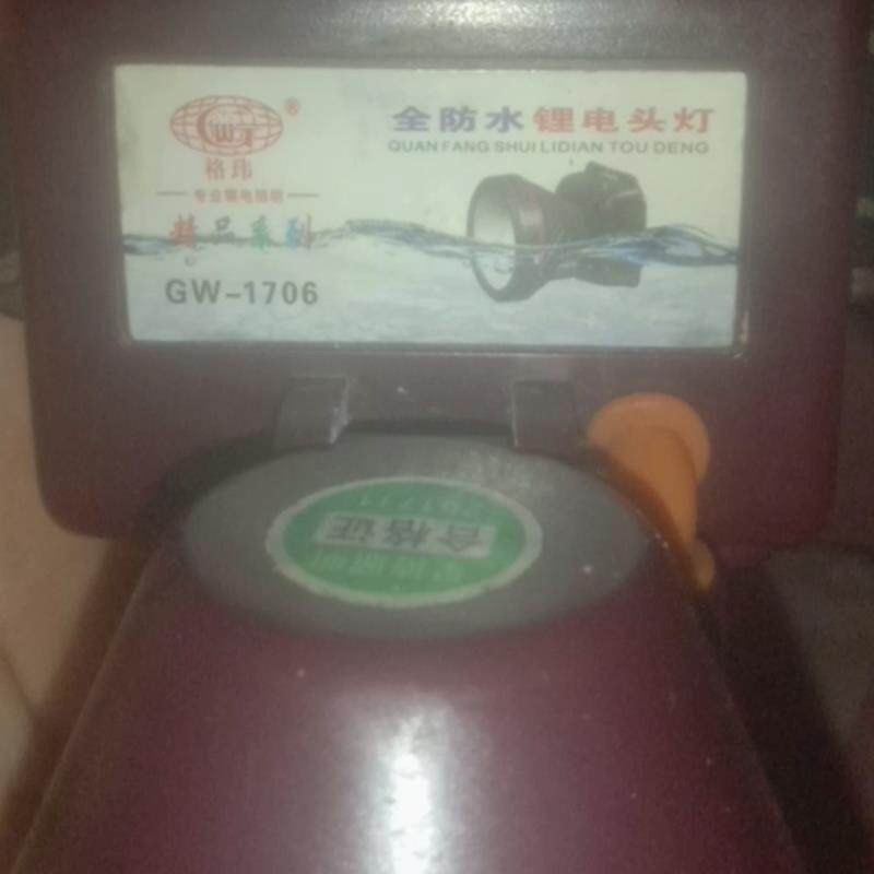 星博照明 格玮-1160 1170 1180 1190 1193 1706锂电头灯充电器