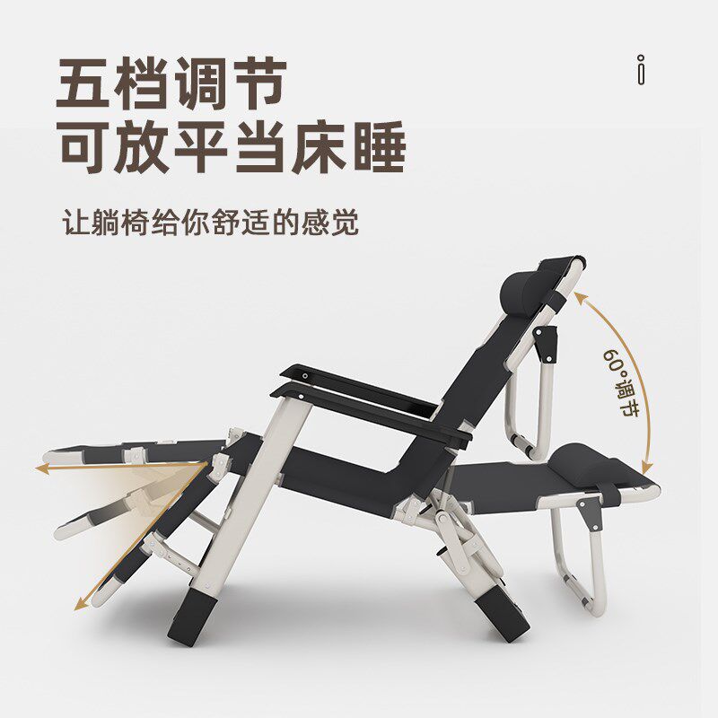躺椅午休折叠床办公室午睡床靠背懒人家用阳台休闲夏便携沙滩椅子