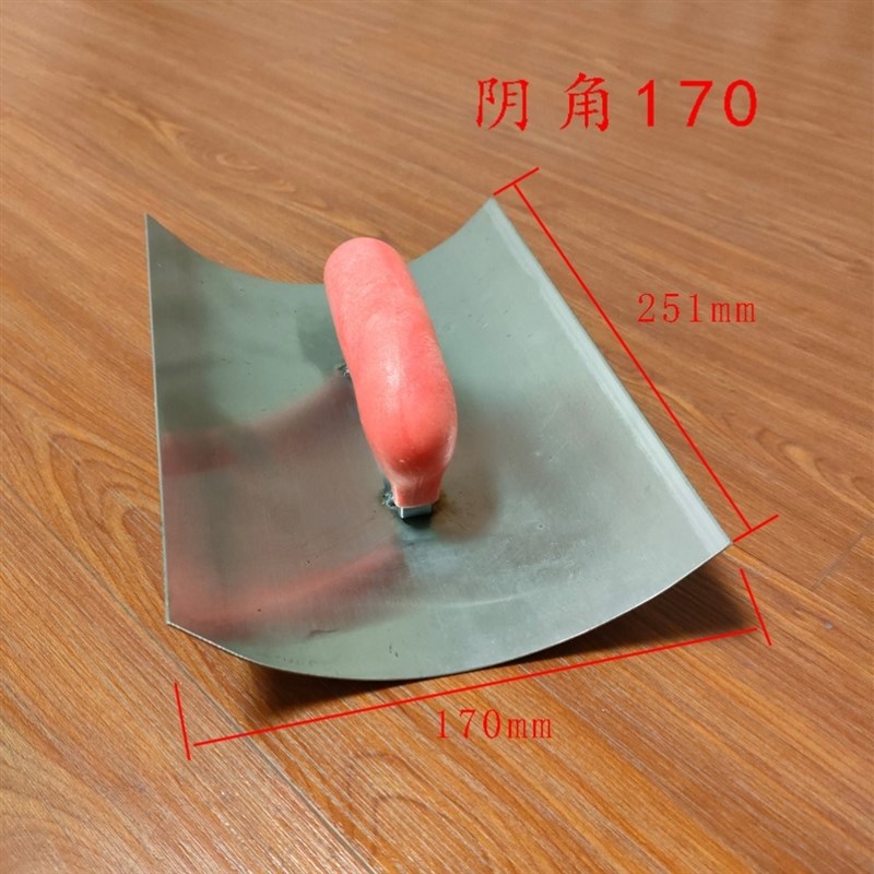 弧形墙角抹刀弧度阴角半圆弧施工60度灰刀30度圆柱阳角抹泥刀工地