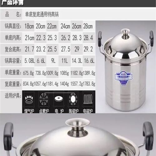 加厚不锈钢大容量加深汤锅加厚特高锅煲汤锅炖锅煲粥锅电磁炉通用