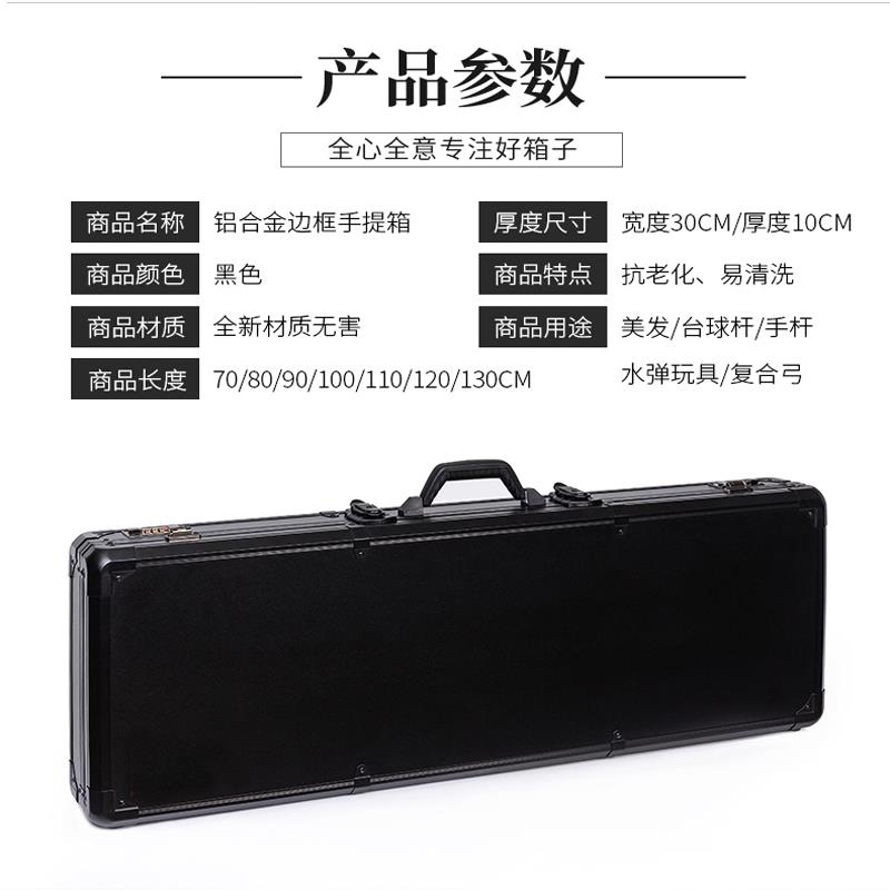 铝合金复合反曲弓发射器鸡蛋棉CS战术包模型设备箱户外装备收纳袋