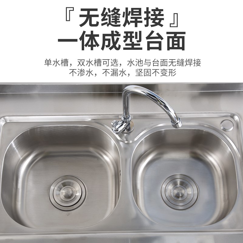 304加厚不锈钢厨房橱柜家用简易灶台拉篮碗柜储物收纳农村小户型