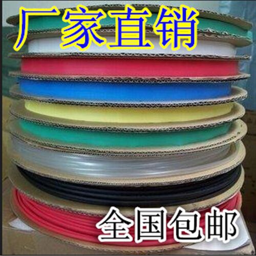热缩管绝缘套管40/50/60/70/80/90/100...180mm红绿黄蓝黑白透明
