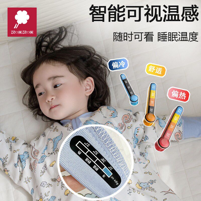恒温睡袋婴幼儿防踢被神器春夏季分腿薄款中大童纯棉睡袋四季通用
