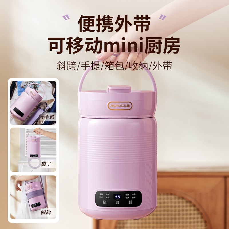 艾仕玛电炖杯全自动便携式小型炖锅1.5L煮粥炖煮锅出差旅行电热杯