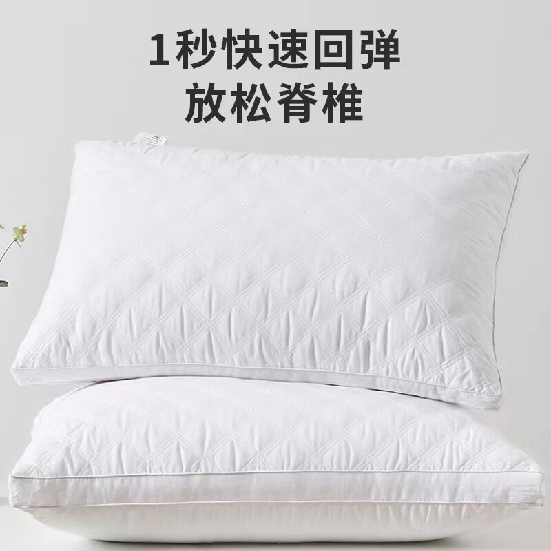A类枕头加枕套一对装家用枕芯护颈椎助睡眠学生宿舍成人单个整头