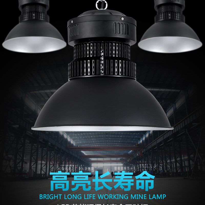 鳍片led工矿灯厂房吊灯工厂车间照明防爆仓库天棚灯100W200W超亮
