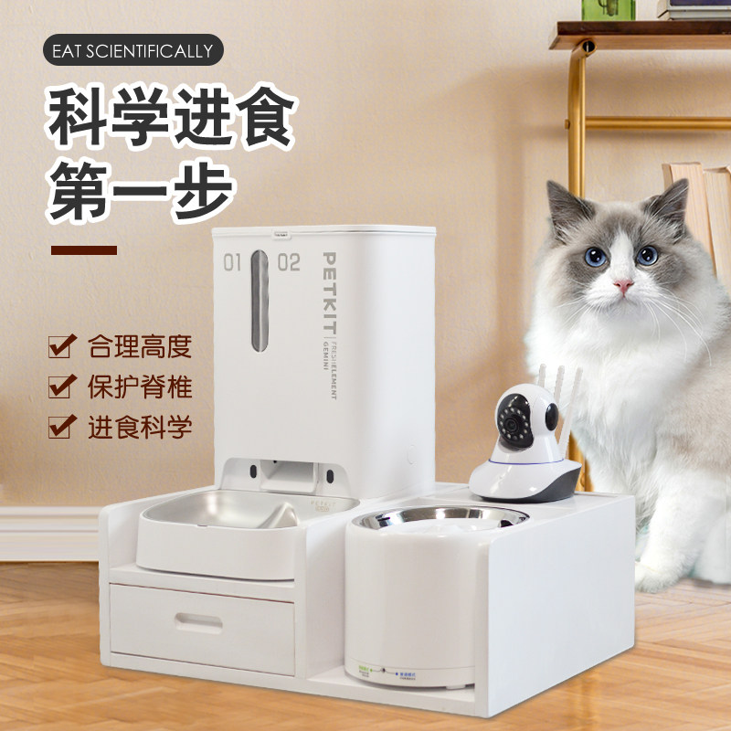 小佩增高架餐桌台智能双子星喂食器双仓自动出粮猫食盆组合架子