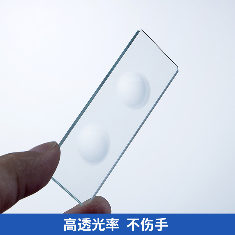 湘玻显微镜载玻片盖玻片7101单双凹光磨砂面病理级玻璃切片7105图片