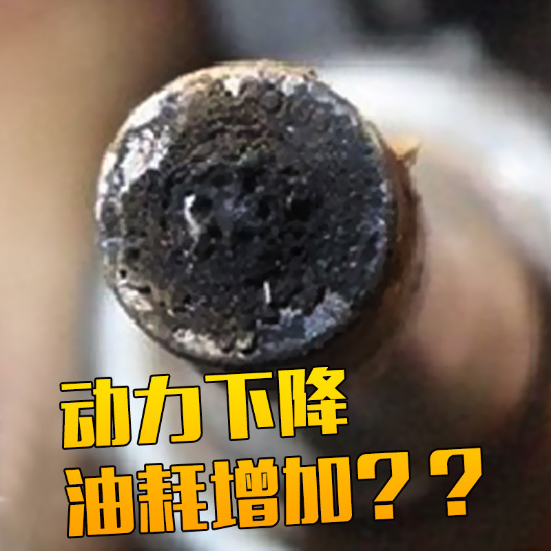 神彩净芯燃烧室清洁聚醚胺汽车燃油宝除积碳汽油添加剂燃油添加剂